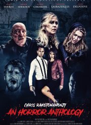 ��������� ������ (2020)