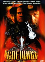 ������� (2002) 1-2 �����