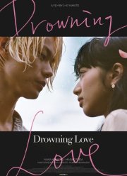 ��� � ���� (2016)