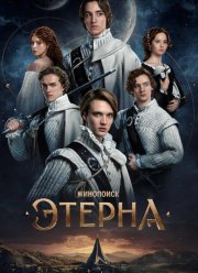 ������ (2025)