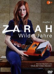 ����: ������ ������� (2017)