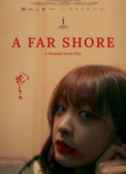 �� �� ������� (2022)