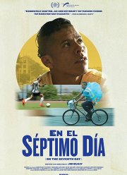 �� ������� ���� (2017)