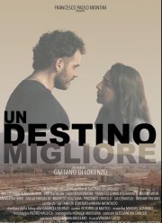 ������ ������ (2023)