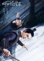 ������� ����� ���� ���� (2024)