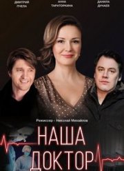 ���� ������ (2020)