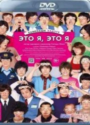 ��� �, ��� � (2013)