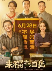 ����� ������� (2024)