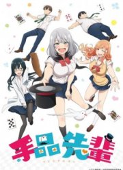 ���������-��������������� (2019)