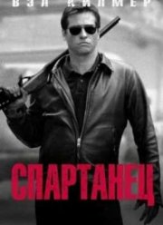 ��������� (2004)