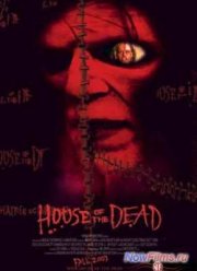 Дом мертвых / Дом смерти (2003)