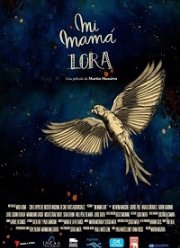 ��� ���� - ������� (2017)