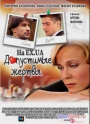 ���������� ������ (2010)