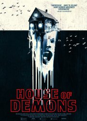 ��� ������� (2018)