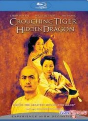 ���������� ����, ����������� ������ (2000)