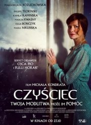 ��������� (2020)