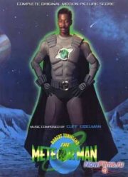 �������-������ (1993)