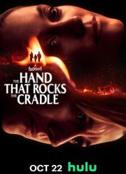 ����, �������� �������� (2025)