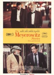 ������� ����� �������� (2017)