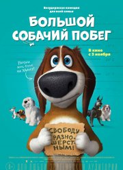 ������� ������� ����� (2016)