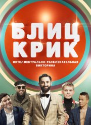 ����-���� (1-2 �����)