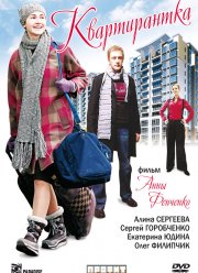 ������������ (2008)