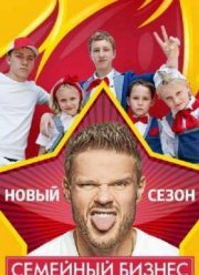 �������� ������ (2014) 1,2 �����