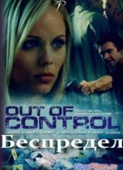 ��������� (2009)