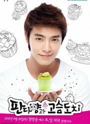 ���� ����� � ������ �� (2012)