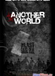 Другой мир (2014)