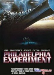 ��������� ����������� / ��������������� ����������� (1984)