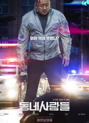 ����������� (2018)