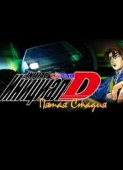 ������� �� ����� ������ (2012-2013)