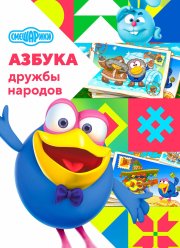 ���������: ������ ������ ������� (2022)