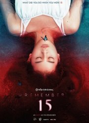 ����� 15 (2022)