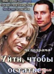 ����, ����� �������� (2013)