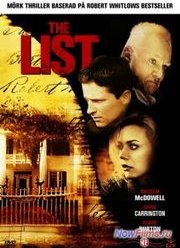 ������ (2007)