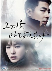 ���� ����� ���� ����� (2013)