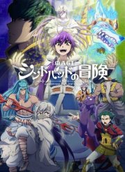 ����: ����������� �������� (2016)