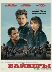 ������� (2023)