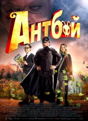 ������ (2013)