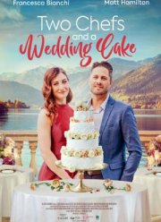 ��� ���� � ��������� ���� (2023)