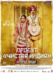 ������ ������� ������. ������� ����� (2017)