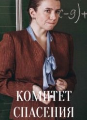 ������� �������� (2023)