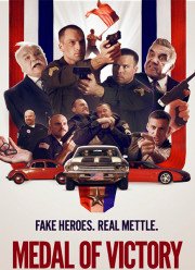 ������ �� ������ (2016)