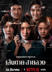 ������� ����� (2026)