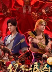 ����� �� �����: ������ �� ������������ (2023)