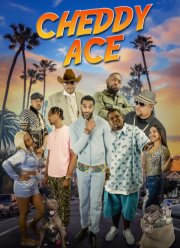 ����� ��� (2022)