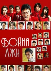 ����� ��� (2017)