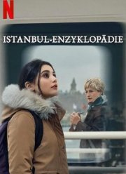 ������������ �������� (2025)